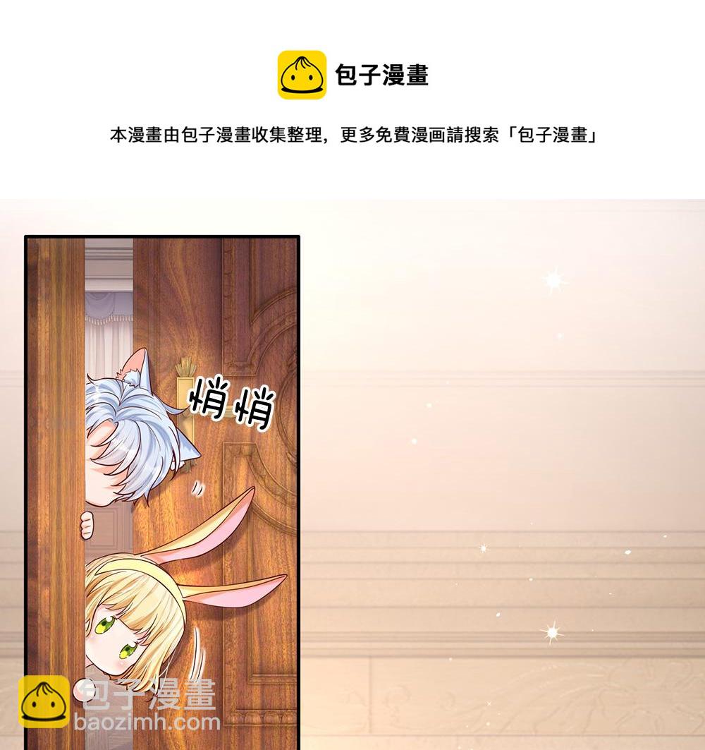 第38话 拦住她(1/2)-第39话