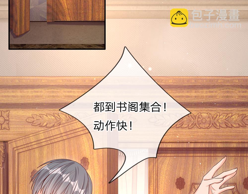 第38话 拦住她(1/2)-第39话