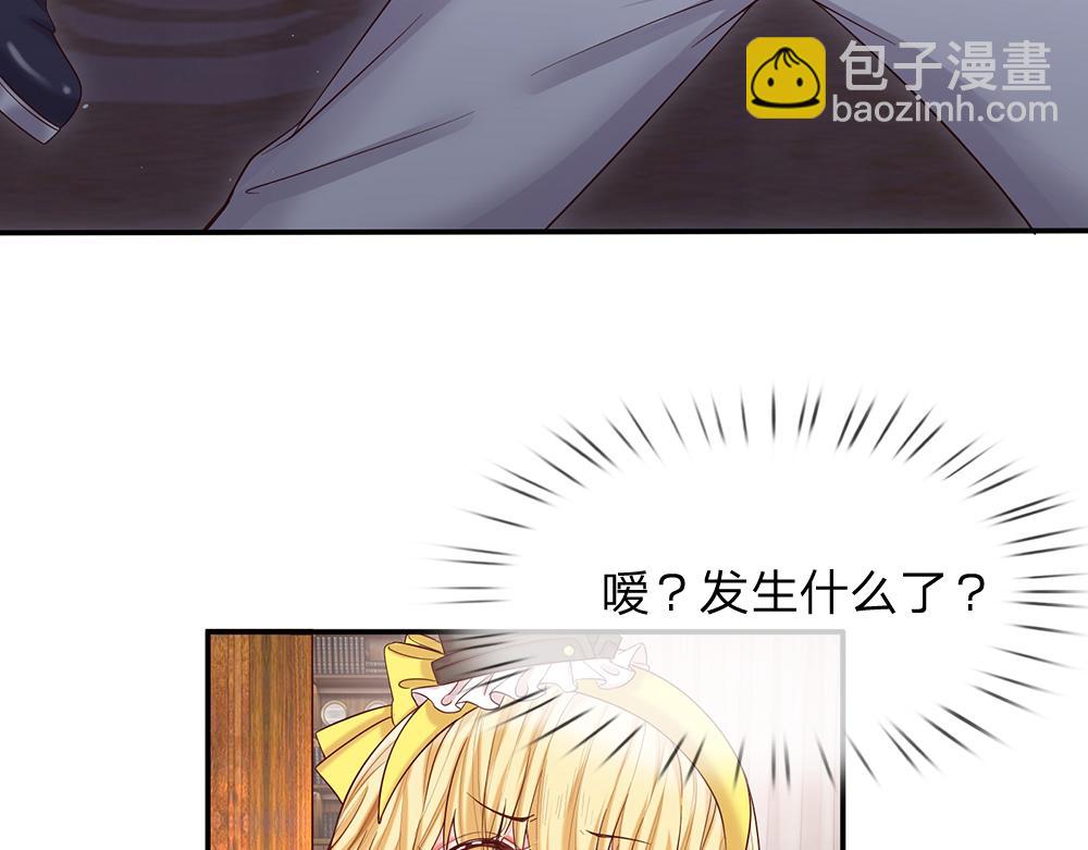 第38话 拦住她(1/2)-第39话