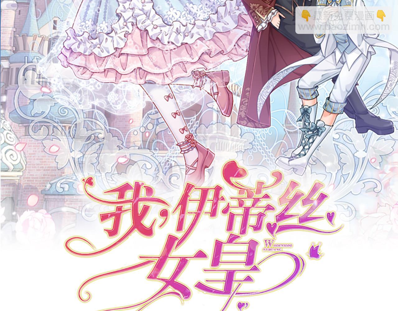 第38话 拦住她(1/2)-第39话