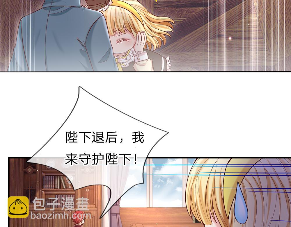 第38话 拦住她(1/2)-第39话