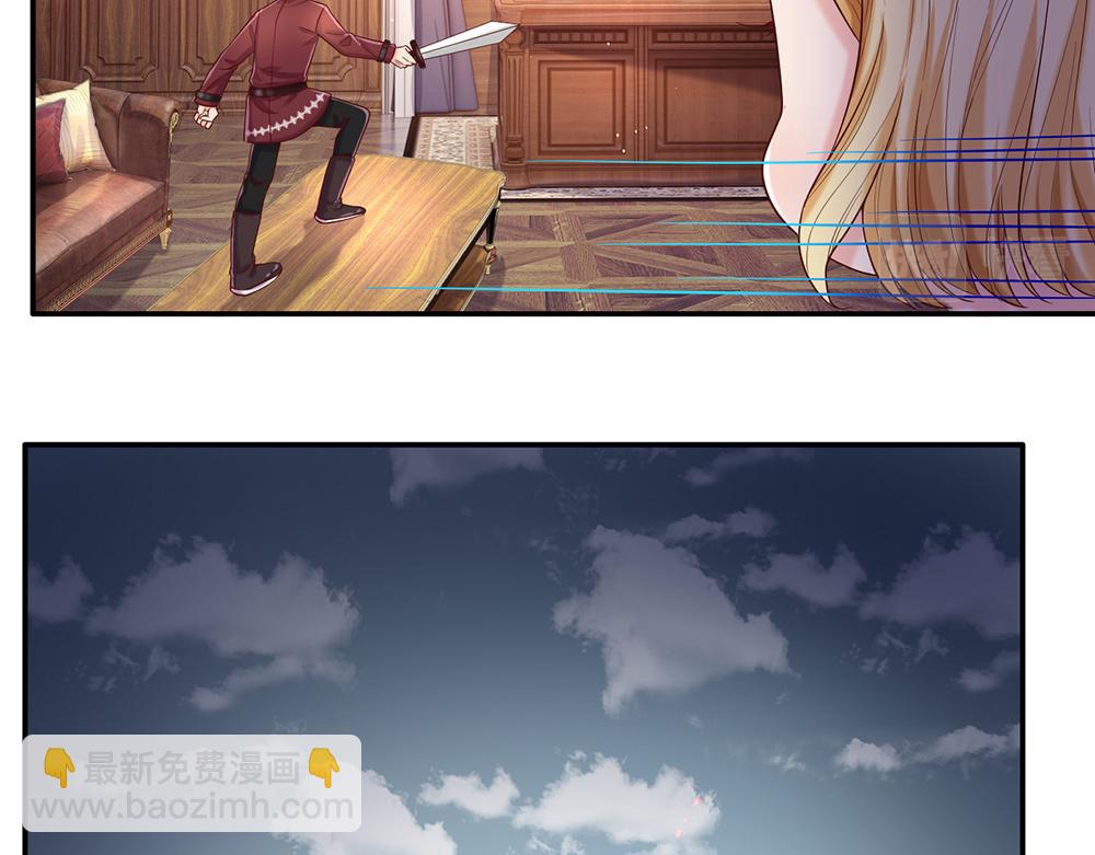 第38话 拦住她(1/2)-第39话