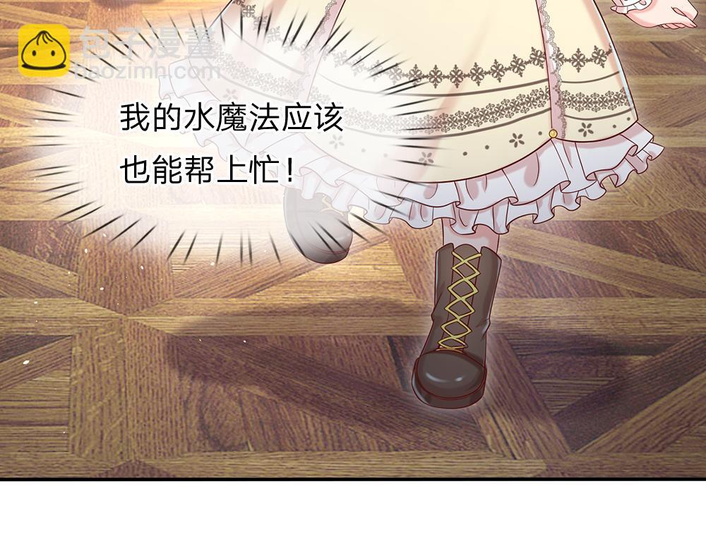 第38话 拦住她(1/2)-第39话