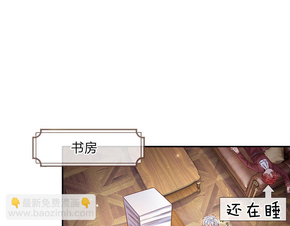 第38话 拦住她(1/2)-第39话