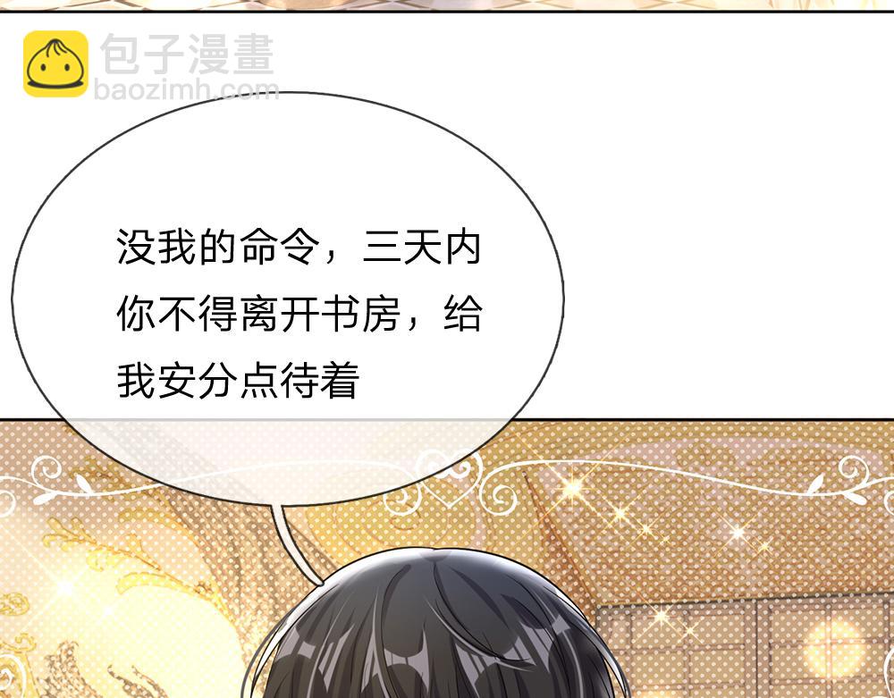 第38话 拦住她(1/2)-第39话