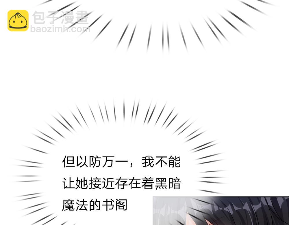 第38话 拦住她(1/2)-第39话