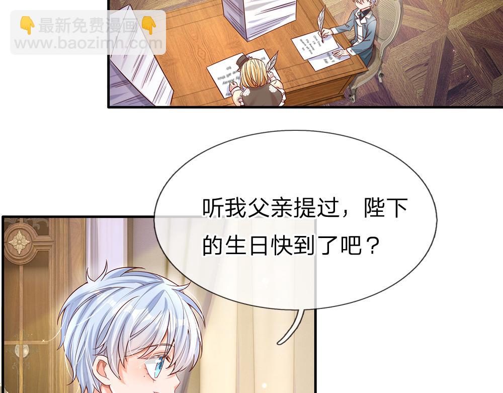 第38话 拦住她(1/2)-第39话