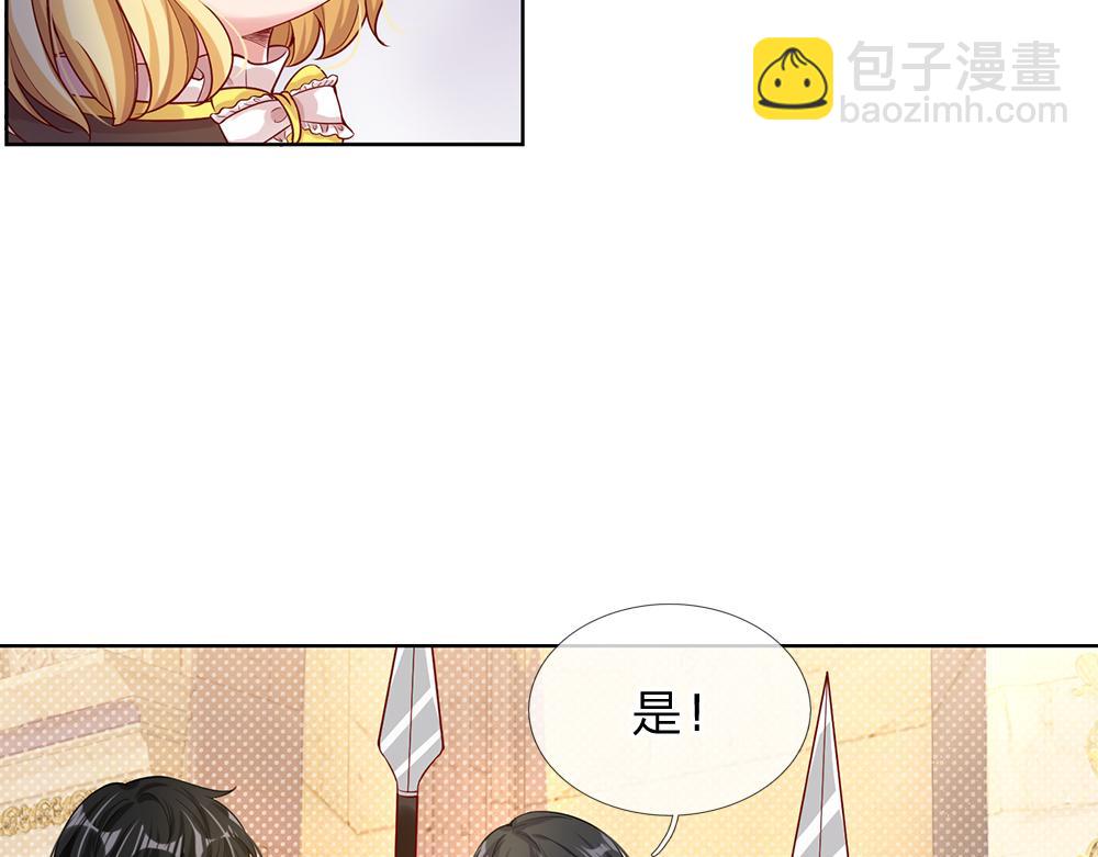 第38话 拦住她(1/2)-第39话