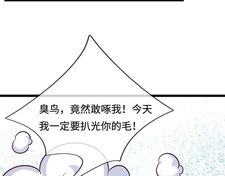 第381话 不会因为谁而改变(1/2)-第381话
