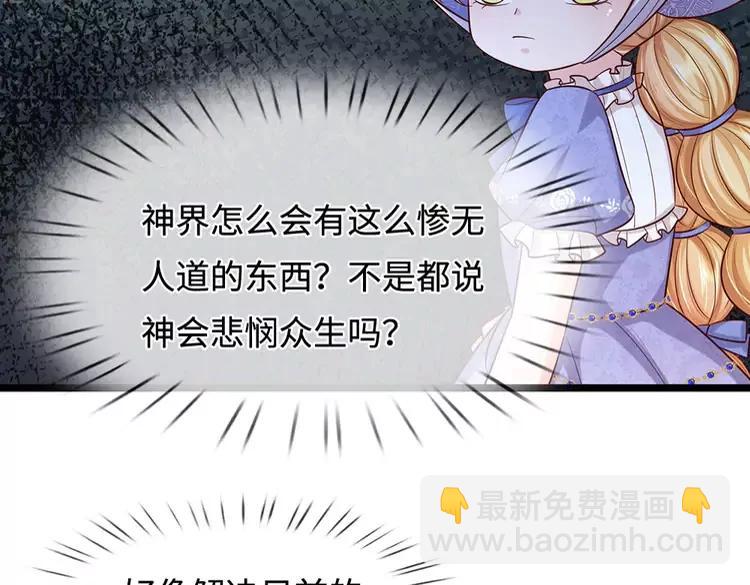 第381话 不会因为谁而改变(1/2)-第381话