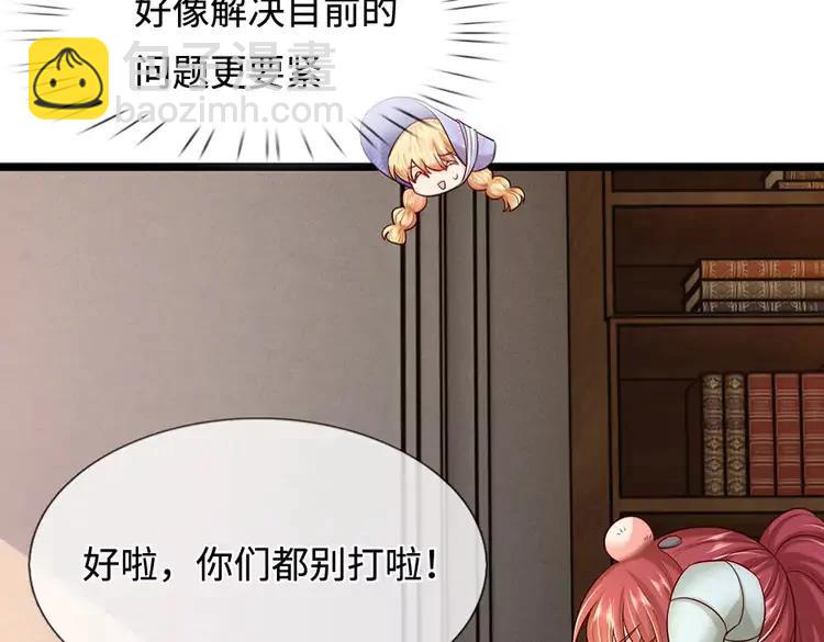 第381话 不会因为谁而改变(1/2)-第381话