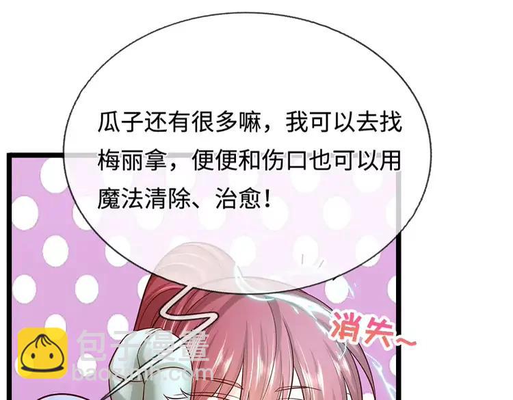 第381话 不会因为谁而改变(1/2)-第381话