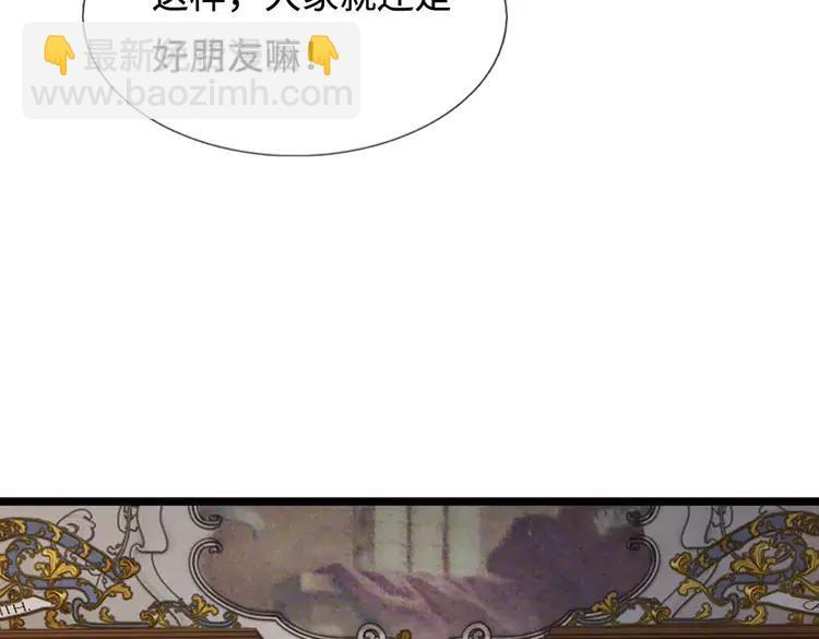 第381话 不会因为谁而改变(1/2)-第381话
