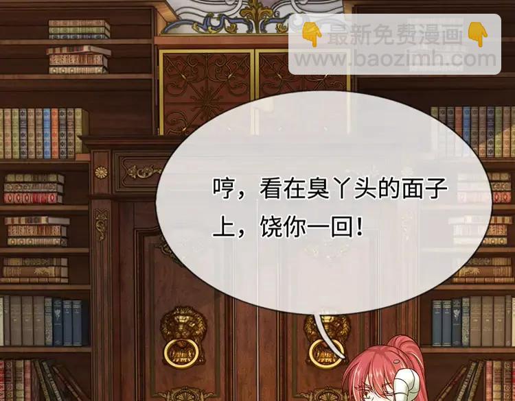 第381话 不会因为谁而改变(1/2)-第381话
