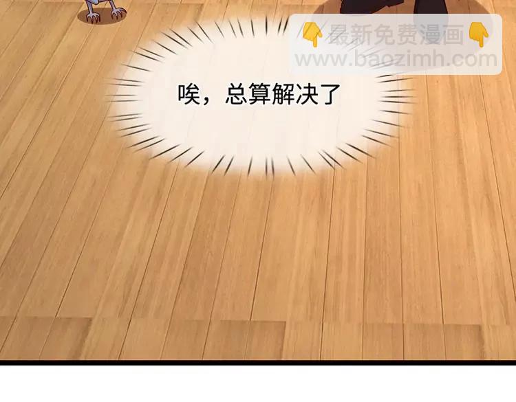 第381话 不会因为谁而改变(1/2)-第381话
