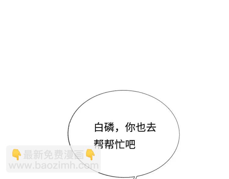 第381话 不会因为谁而改变(1/2)-第381话