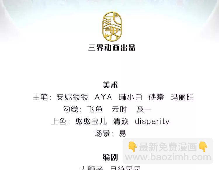 第381话 不会因为谁而改变(1/2)-第381话