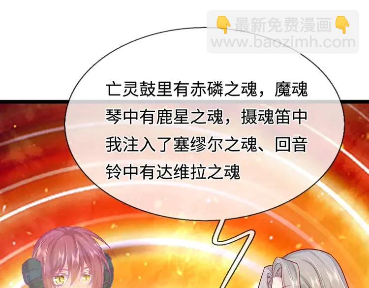 第381话 不会因为谁而改变(1/2)-第381话