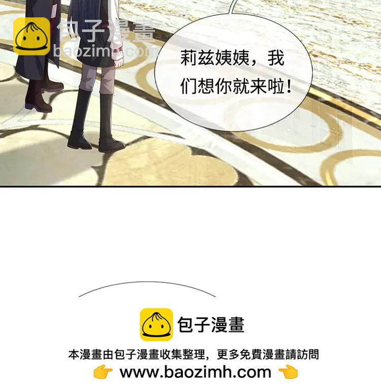 第381话 不会因为谁而改变(1/2)-第381话