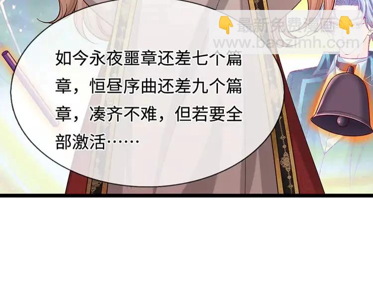 第381话 不会因为谁而改变(1/2)-第381话