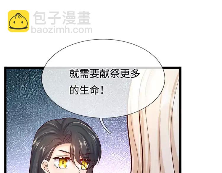 第381话 不会因为谁而改变(1/2)-第381话