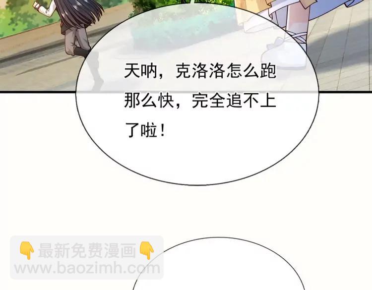 第383话 小伊，长大了！(1/2)-第383话