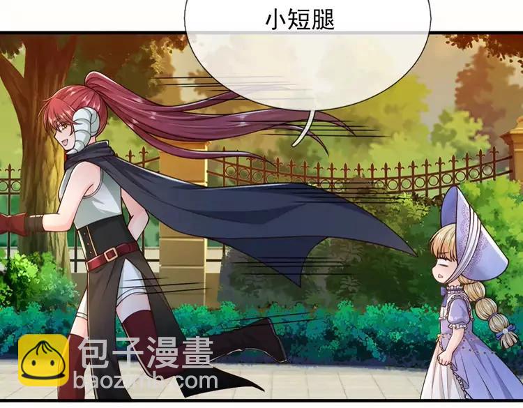 第383话 小伊，长大了！(1/2)-第383话