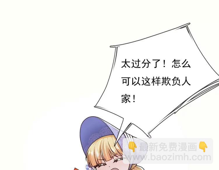 第383话 小伊，长大了！(1/2)-第383话