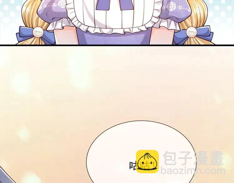 第383话 小伊，长大了！(1/2)-第383话