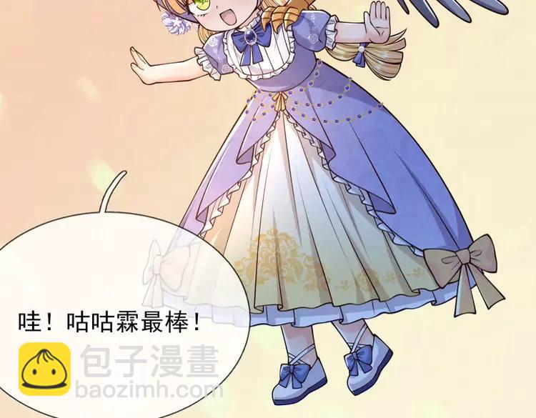 第383话 小伊，长大了！(1/2)-第383话