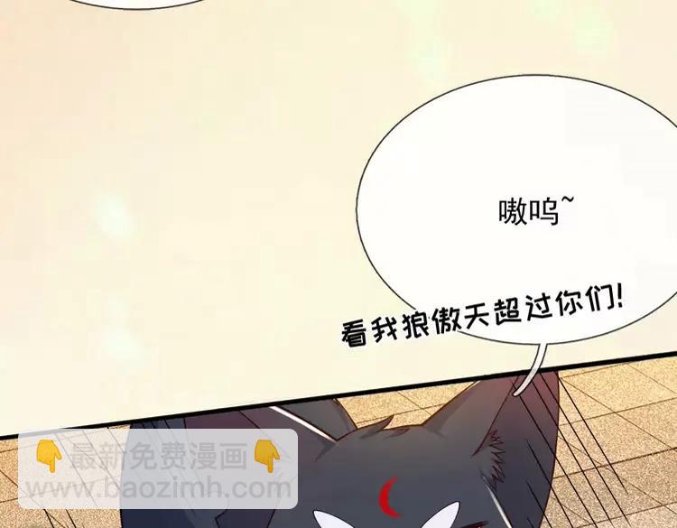 第383话 小伊，长大了！(1/2)-第383话