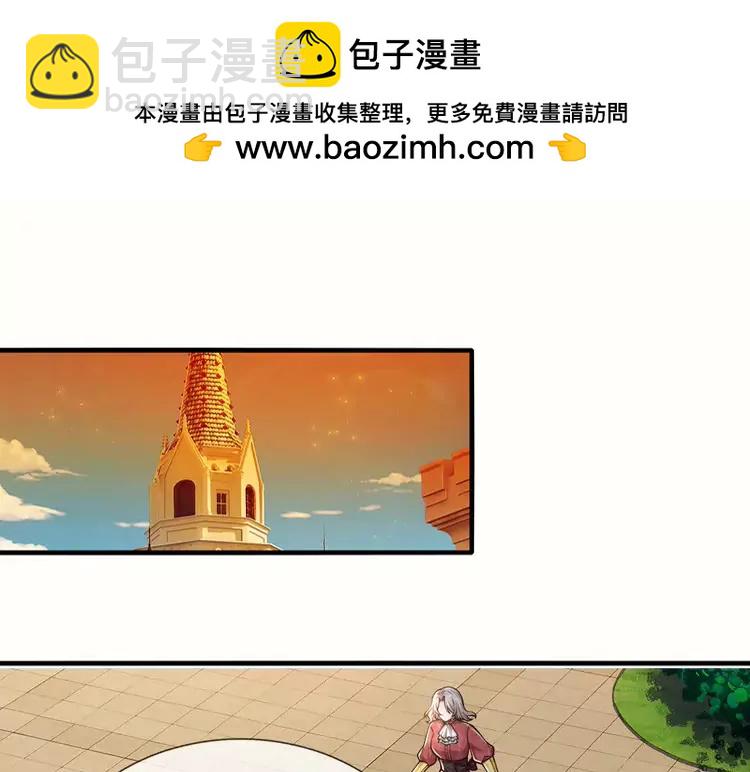 第383话 小伊，长大了！(1/2)-第383话