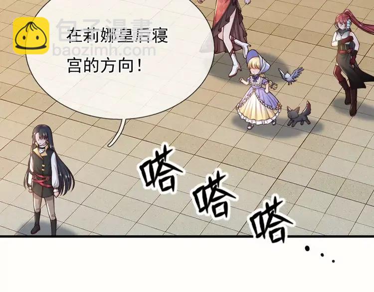 第383话 小伊，长大了！(1/2)-第383话