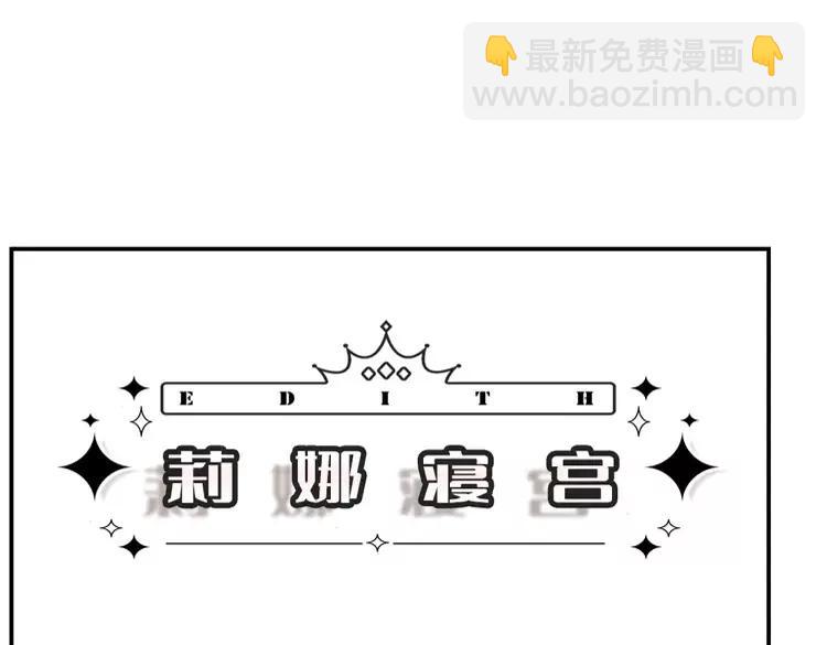 第383话 小伊，长大了！(1/2)-第383话