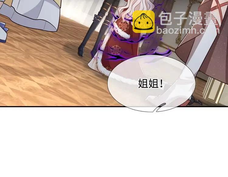 第383话 小伊，长大了！(1/2)-第383话