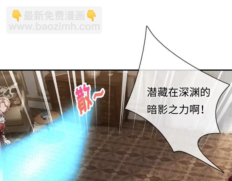 第383话 小伊，长大了！(1/2)-第383话