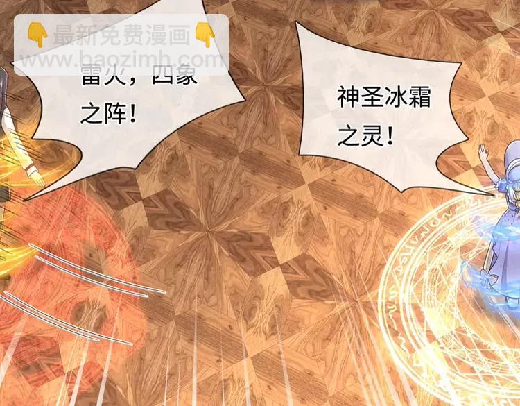 第383话 小伊，长大了！(1/2)-第383话
