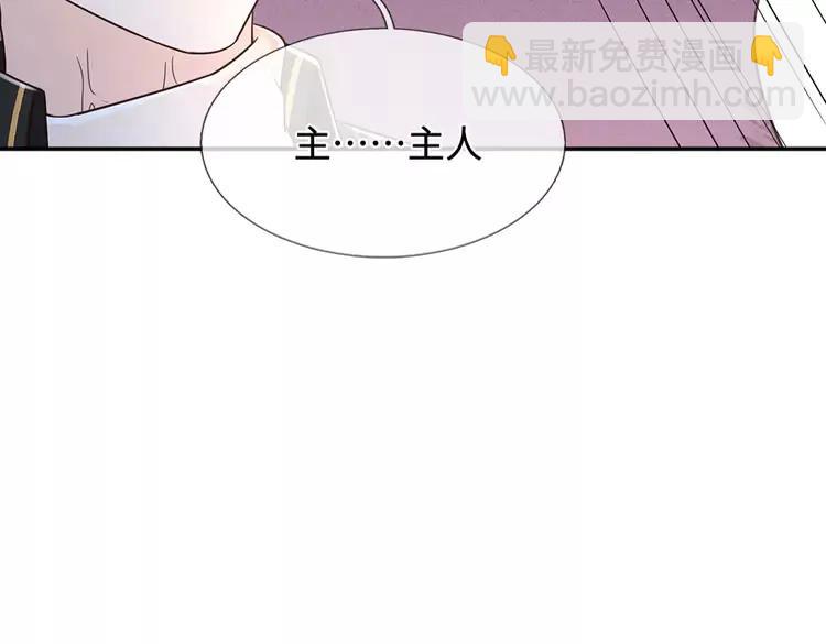 第383话 小伊，长大了！(1/2)-第383话