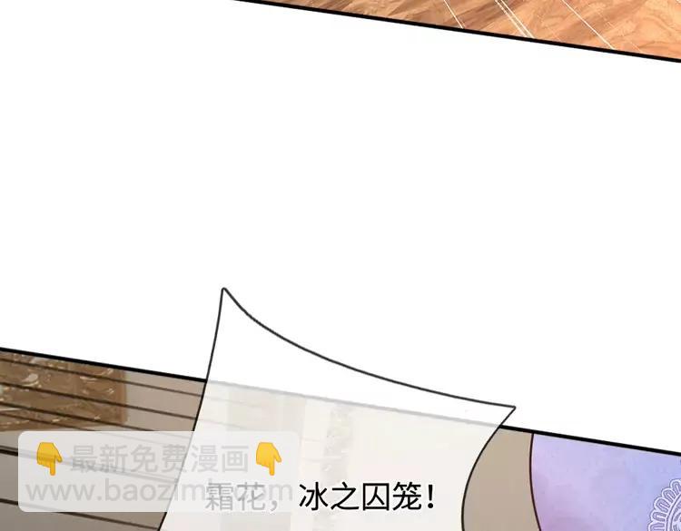第383话 小伊，长大了！(1/2)-第383话