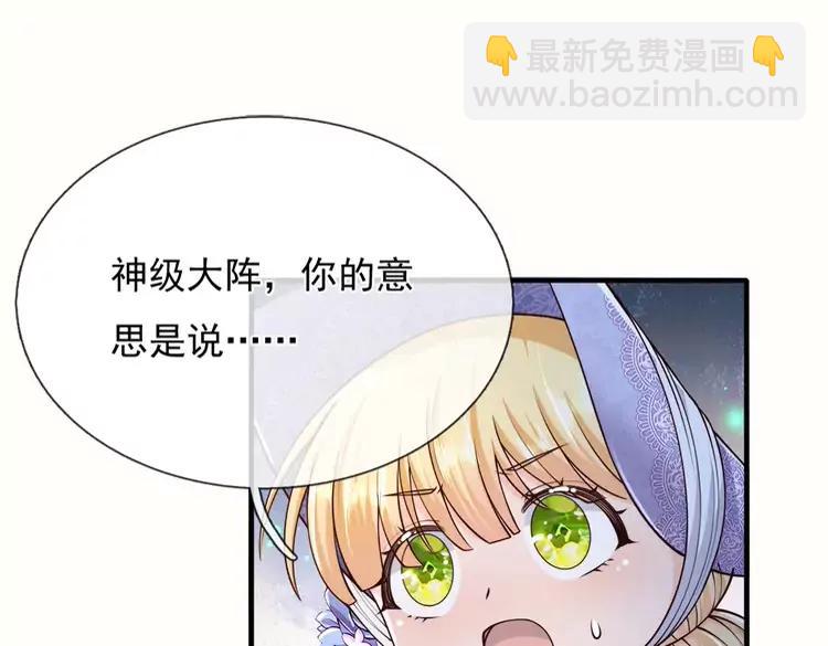第383话 小伊，长大了！(1/2)-第383话