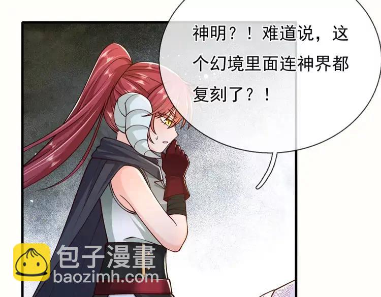第383话 小伊，长大了！(1/2)-第383话