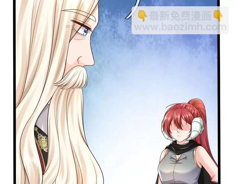 第385话 试药小白鼠(1/2)-第385话