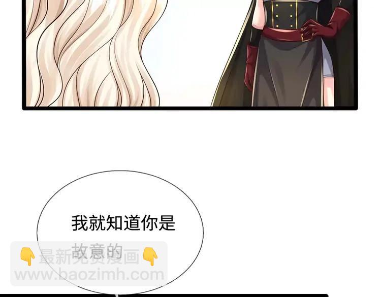 第385话 试药小白鼠(1/2)-第385话