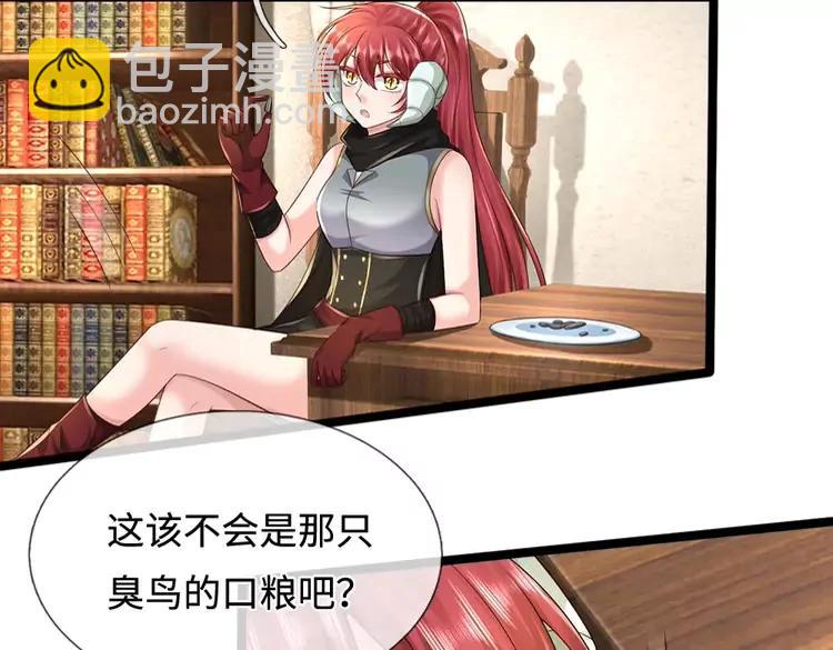 第385话 试药小白鼠(1/2)-第385话