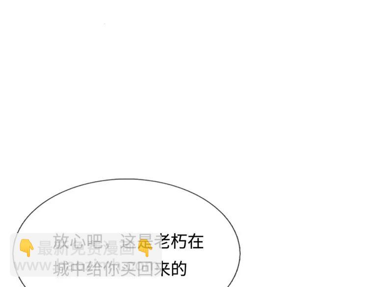 第385话 试药小白鼠(1/2)-第385话