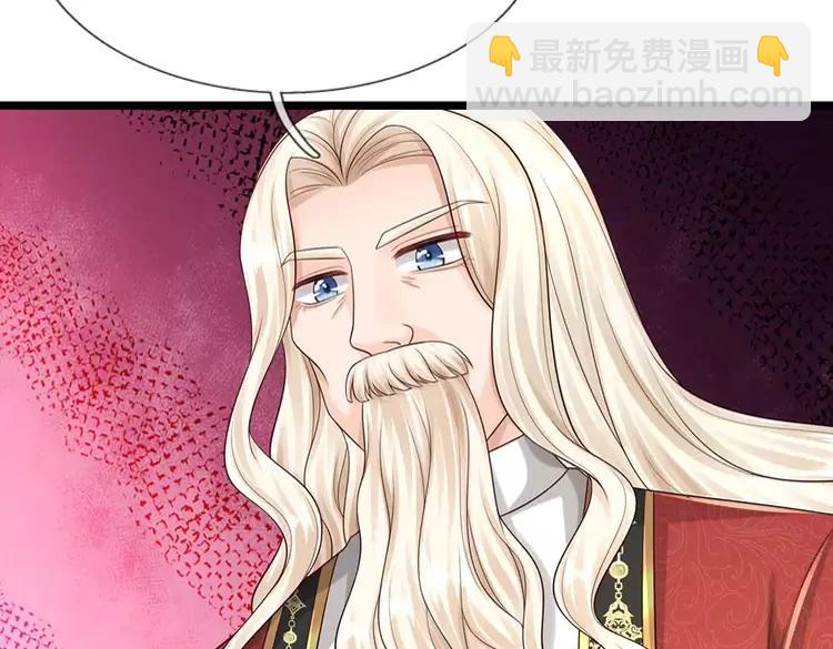 第385话 试药小白鼠(1/2)-第385话