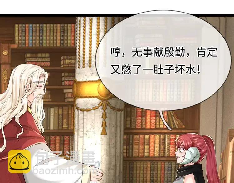 第385话 试药小白鼠(1/2)-第385话