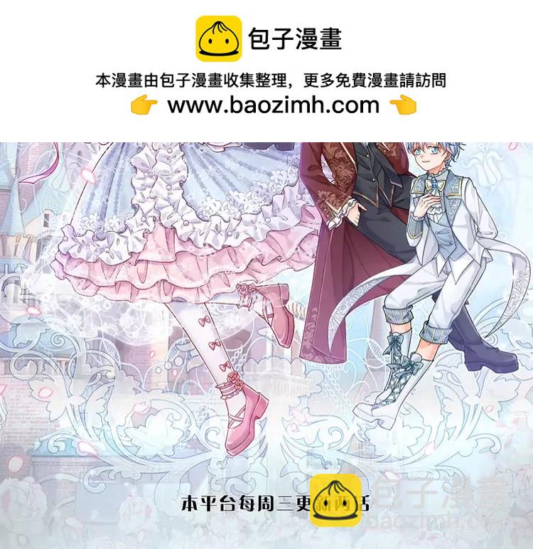 第385话 试药小白鼠(1/2)-第385话