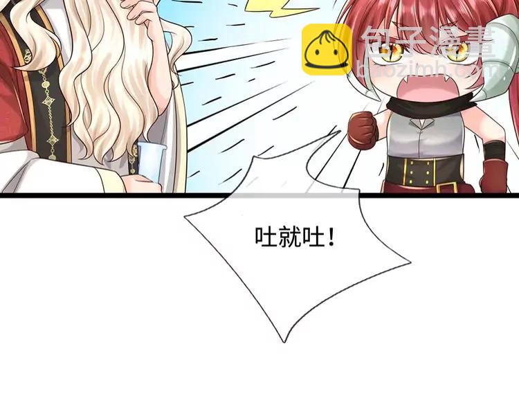 第385话 试药小白鼠(1/2)-第385话