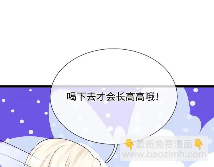 第385话 试药小白鼠(1/2)-第385话